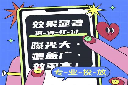 百度竞价开户全攻略：让你的广告效果翻倍