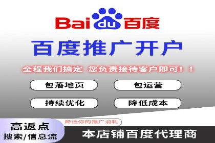 搜索开户返点实战案例：轻松赚取高额返利